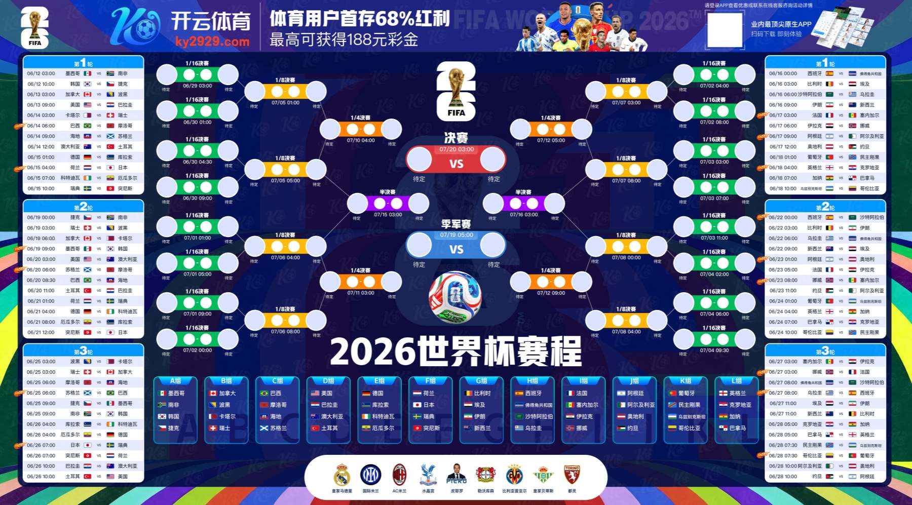 188金宝搏